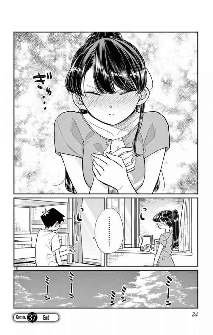 Komi Can